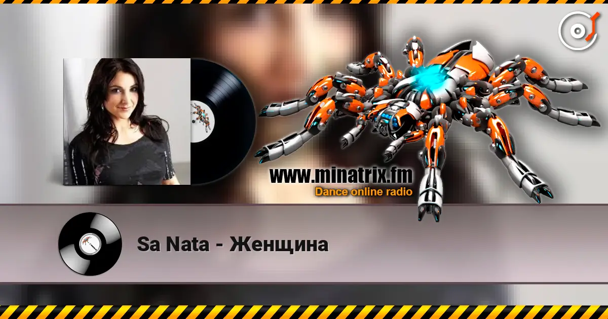 Sa Nata - Женщина 高品质在线收听 | Minatrix.FM