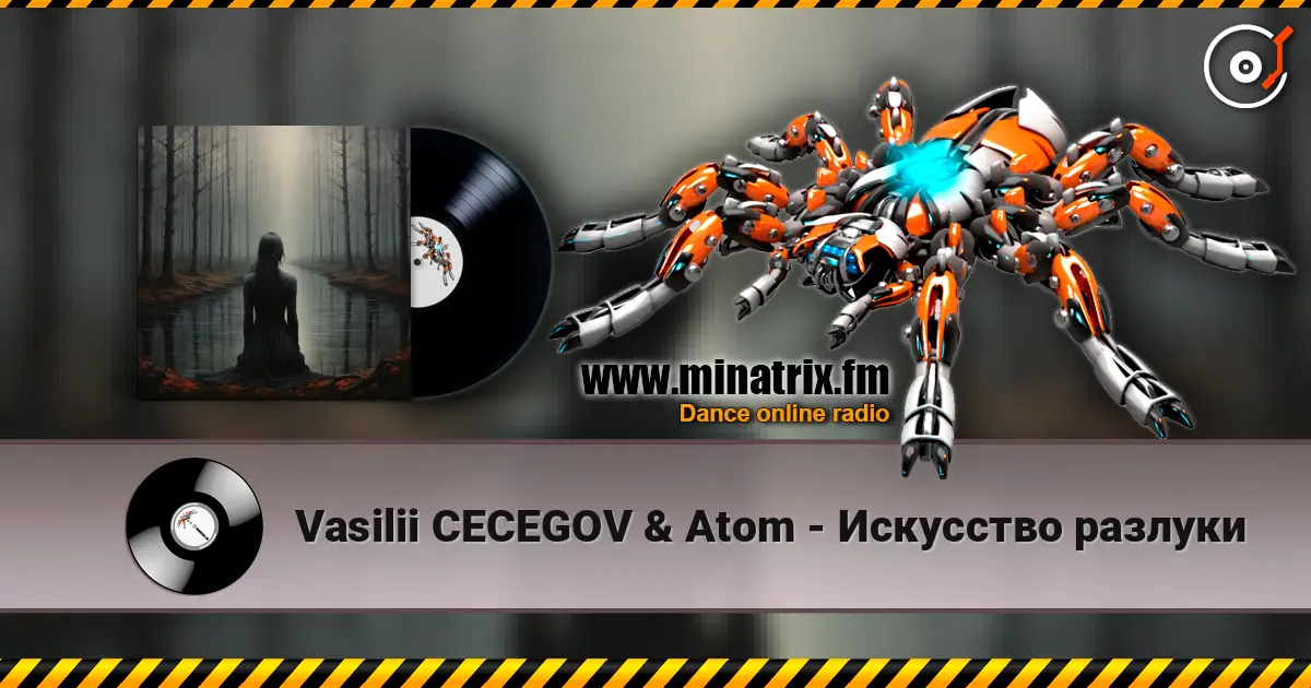 Vasilii CECEGOV & Atom - Искусство разлуки 高品质在线收听 | Minatrix.FM