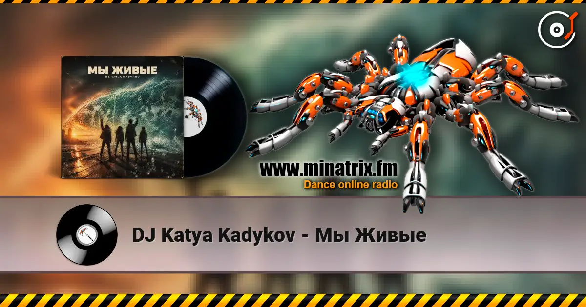 DJ Katya Kadykov - Мы Живые 高品质在线收听 | Minatrix.FM