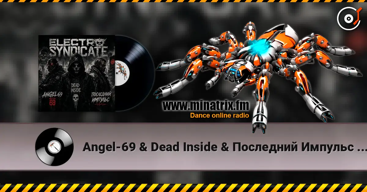 Angel-69 & Dead Inside & Последний Импульс - Electro Syndicate 高品质在线收听 | Minatrix.FM