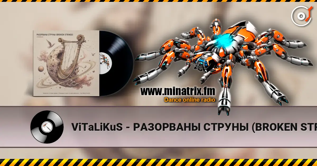ViTaLiKuS - РАЗОРВАНЫ СТРУНЫ (BROKEN STRINGS) 高品质在线收听 | Minatrix.FM