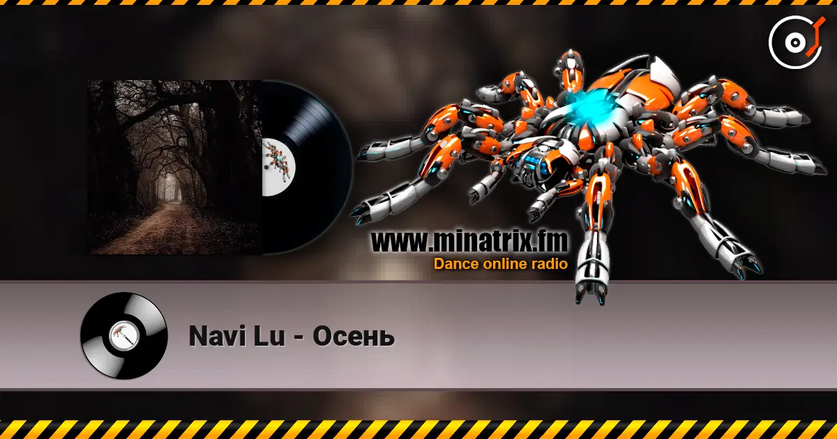 Navi Lu - Осень 高品质在线收听 | Minatrix.FM