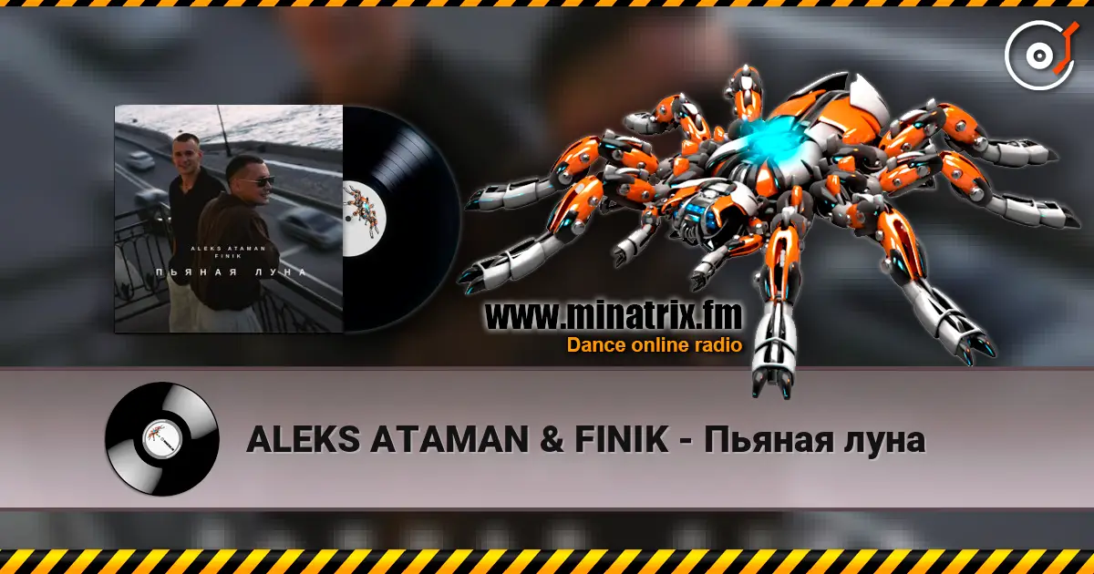 ALEKS ATAMAN & FINIK - Пьяная луна 高品质在线收听 | Minatrix.FM