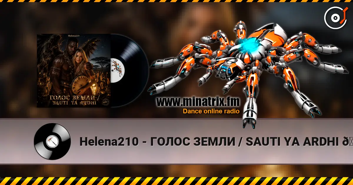 Helena210 - ГОЛОС ЗЕМЛИ / SAUTI YA ARDHI 🔥❤️ 高品质在线收听 | Minatrix.FM