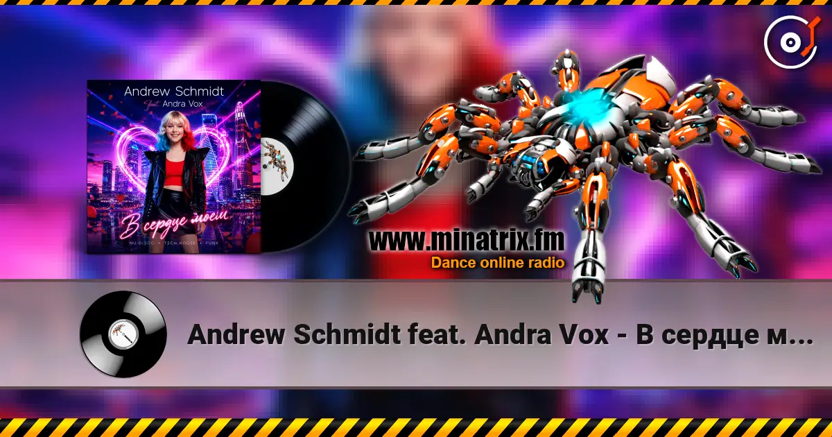 Andrew Schmidt feat. Andra Vox - В сердце моем 高品质在线收听 | Minatrix.FM
