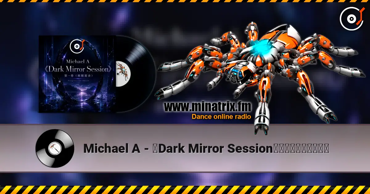 Michael A - 《Dark Mirror Session》第一卷（原版混音） 高品质在线收听 | Minatrix.FM