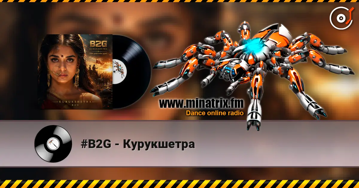 #B2G - Курукшетра 高品质在线收听 | Minatrix.FM
