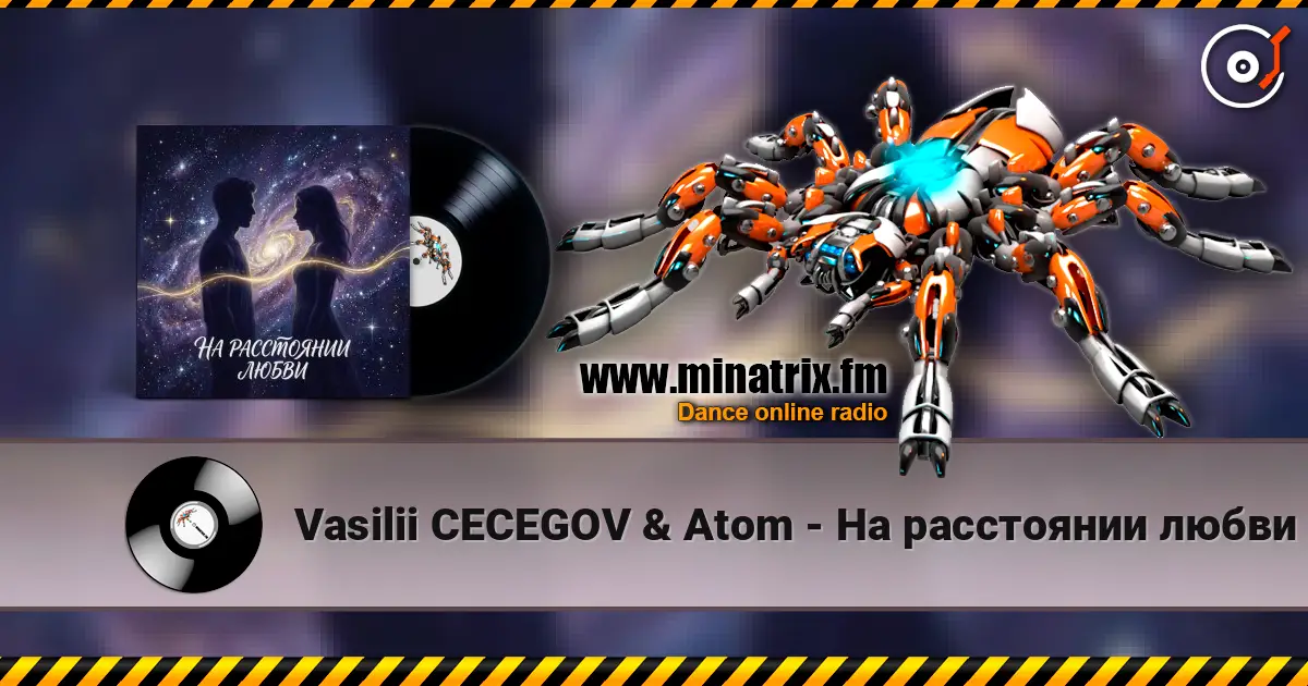 Vasilii CECEGOV & Atom - На расстоянии любви 高品质在线收听 | Minatrix.FM