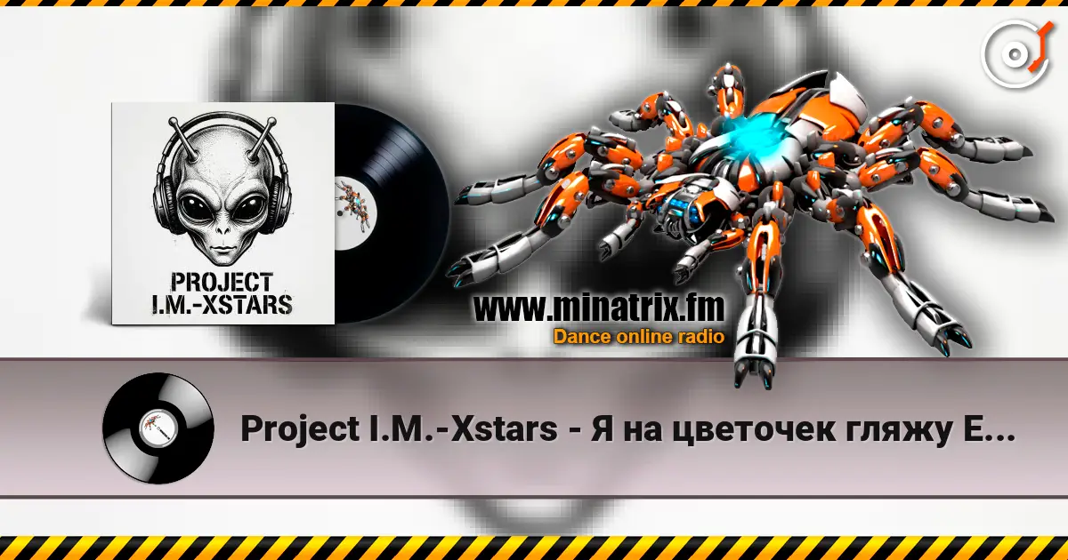 Project I.M.-Xstars - Я на цветочек гляжу Experiment mix 高品质在线收听 | Minatrix.FM