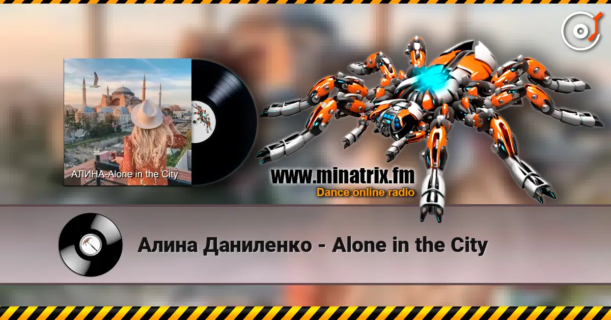 Алина Даниленко - Alone in the City 高品质在线收听 | Minatrix.FM