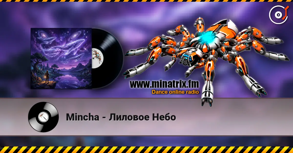 Mincha - Лиловое Небо 高品质在线收听 | Minatrix.FM