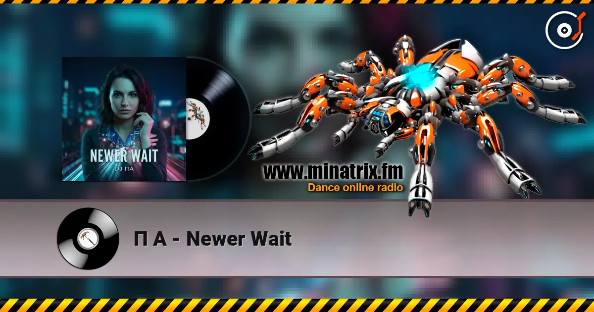 П А - Newer Wait 高品质在线收听 | Minatrix.FM