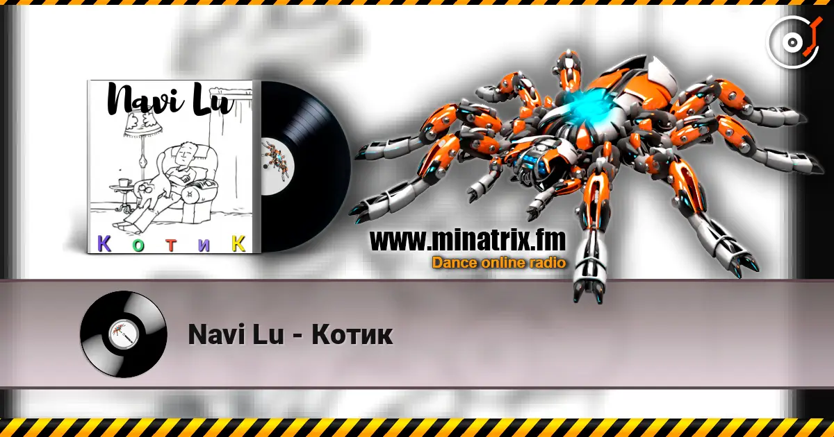 Navi Lu - Котик 高品质在线收听 | Minatrix.FM
