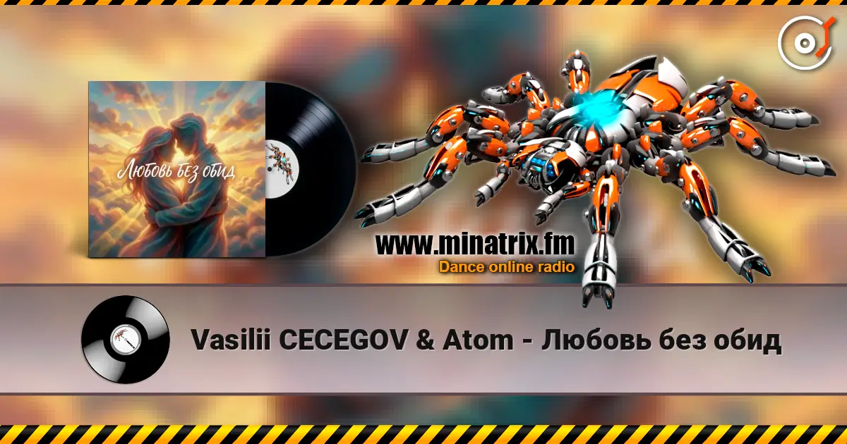 Vasilii CECEGOV & Atom - Любовь без обид 高品质在线收听 | Minatrix.FM