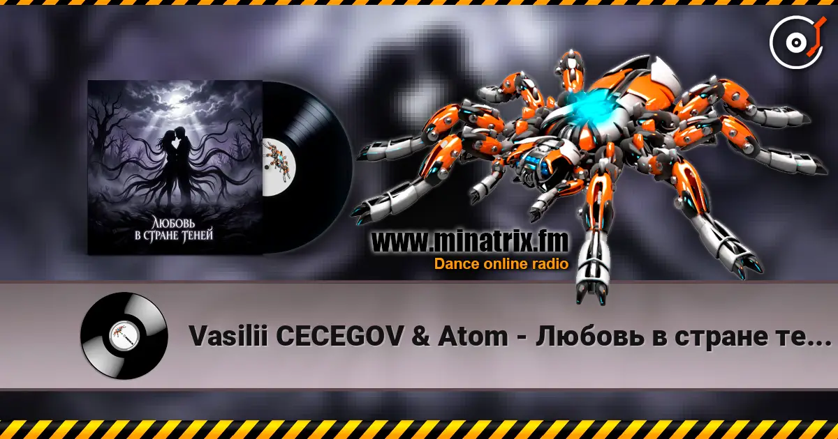 Vasilii CECEGOV & Atom - Любовь в стране теней 高品质在线收听 | Minatrix.FM