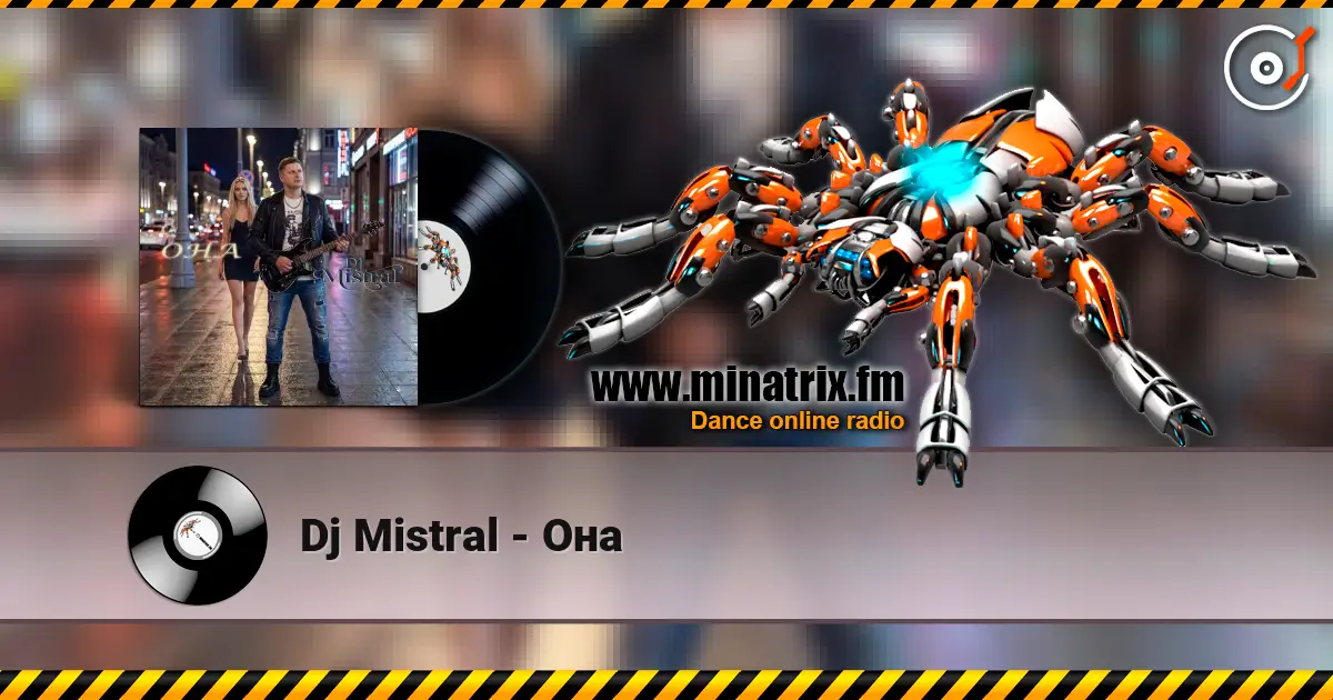 Dj Mistral - Она 高品质在线收听 | Minatrix.FM