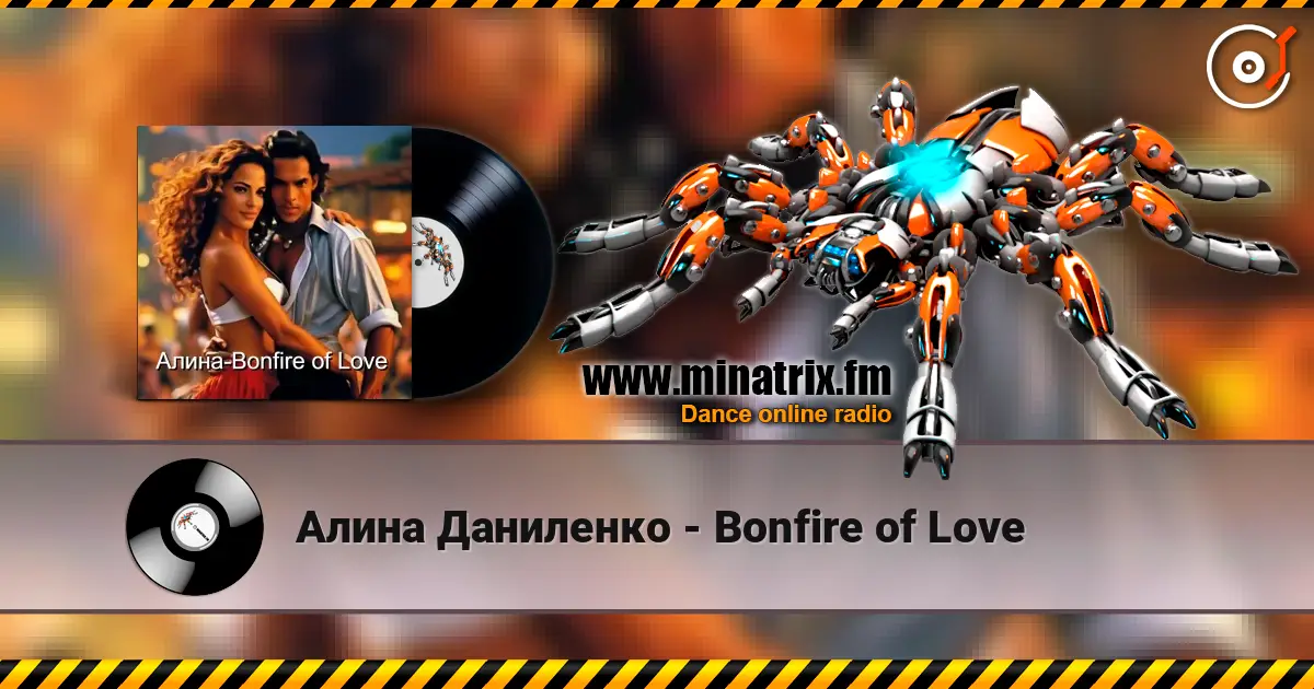Алина Даниленко - Bonfire of Love 高品质在线收听 | Minatrix.FM