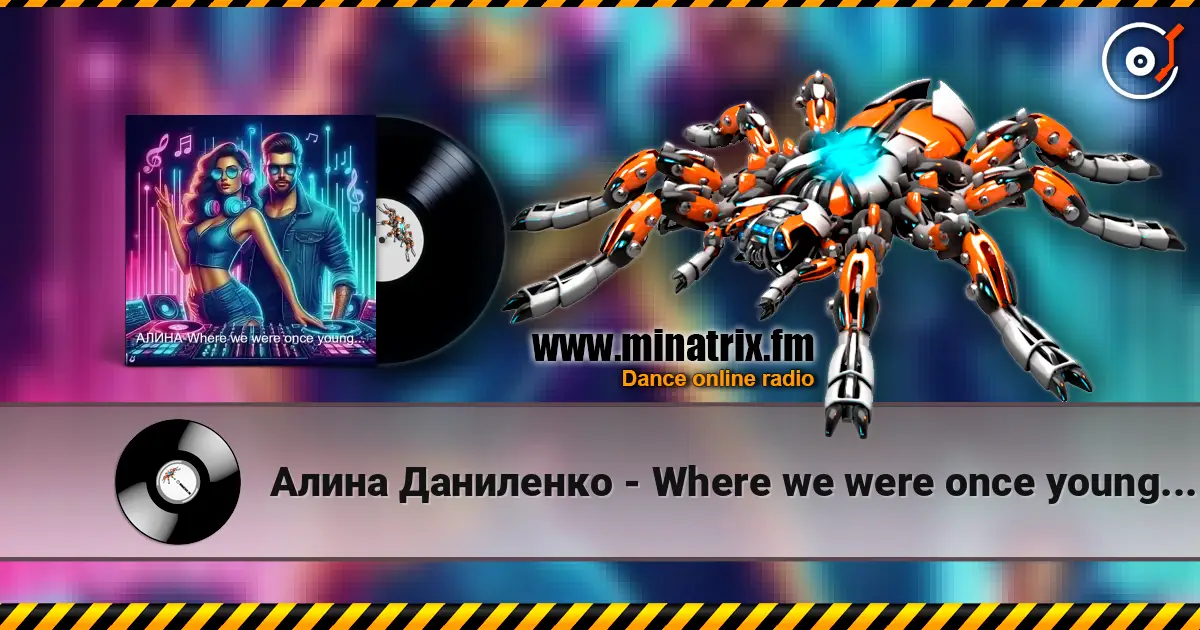 Алина Даниленко - Where we were once young... 高品质在线收听 | Minatrix.FM