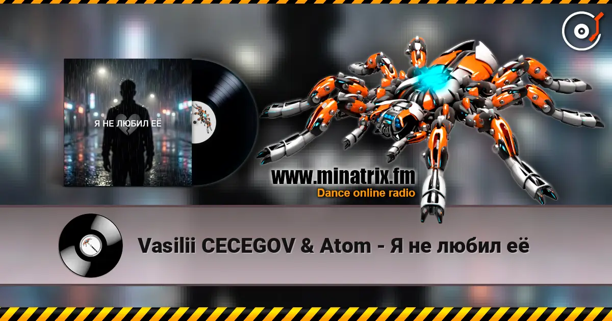 Vasilii CECEGOV & Atom - Я не любил её 高品质在线收听 | Minatrix.FM