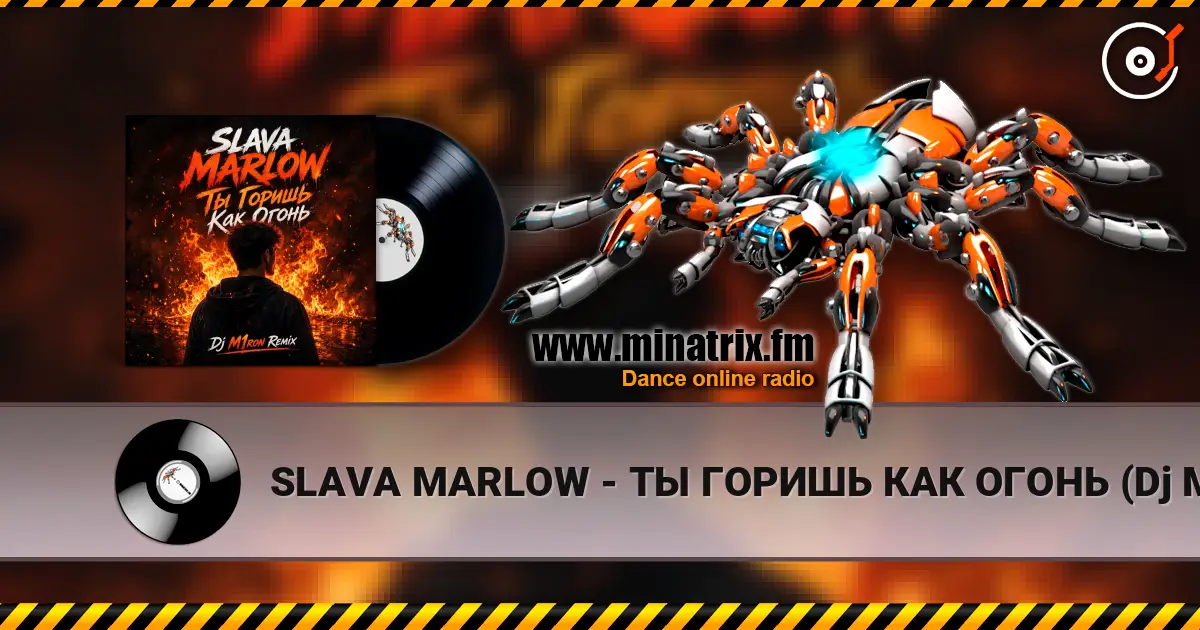SLAVA MARLOW - ТЫ ГОРИШЬ КАК ОГОНЬ (Dj M1ron Remix) 高品质在线收听 | Minatrix.FM