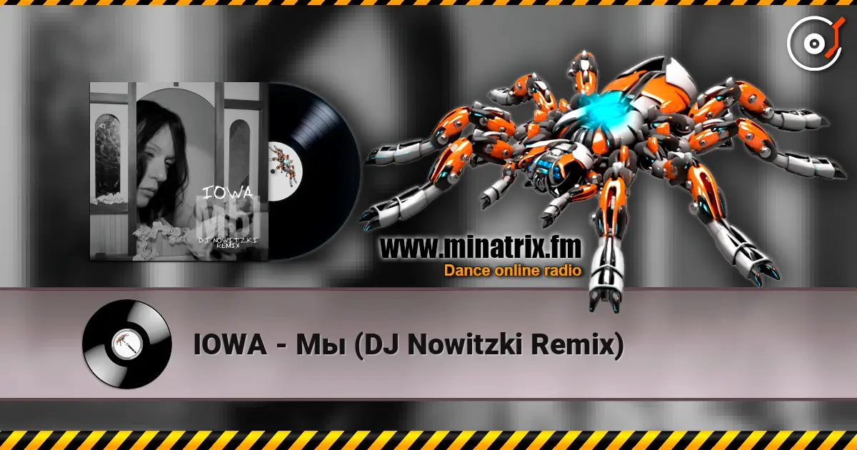 IOWA - Мы (DJ Nowitzki Remix) 高品质在线收听 | Minatrix.FM