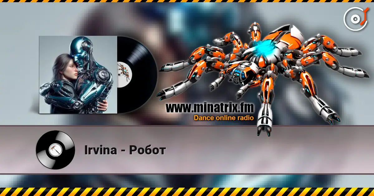 Irvina - Робот 高品质在线收听 | Minatrix.FM