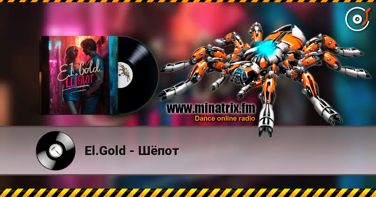 El.Gold - Шёпот 高品质在线收听 | Minatrix.FM