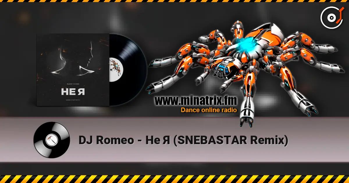 DJ Romeo - Не Я (SNEBASTAR Remix) 高品质在线收听 | Minatrix.FM