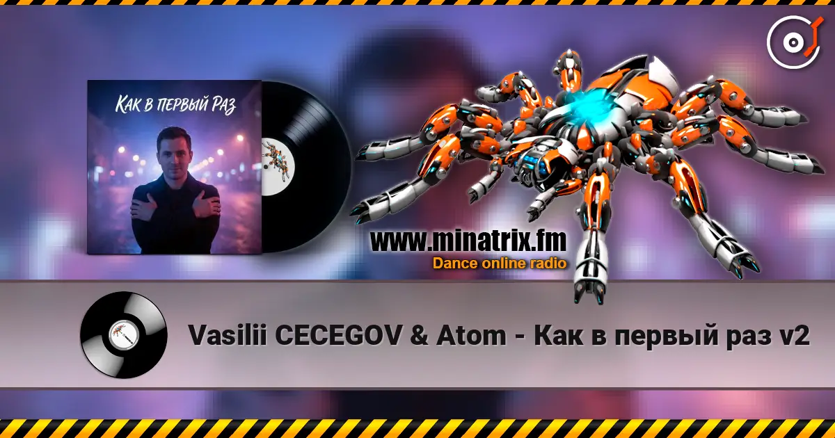 Vasilii CECEGOV & Atom - Как в первый раз v2 高品质在线收听 | Minatrix.FM
