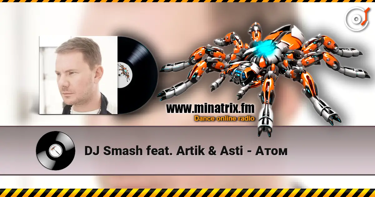 DJ Smash feat. Artik & Asti - Атом 高品质在线收听 | Minatrix.FM