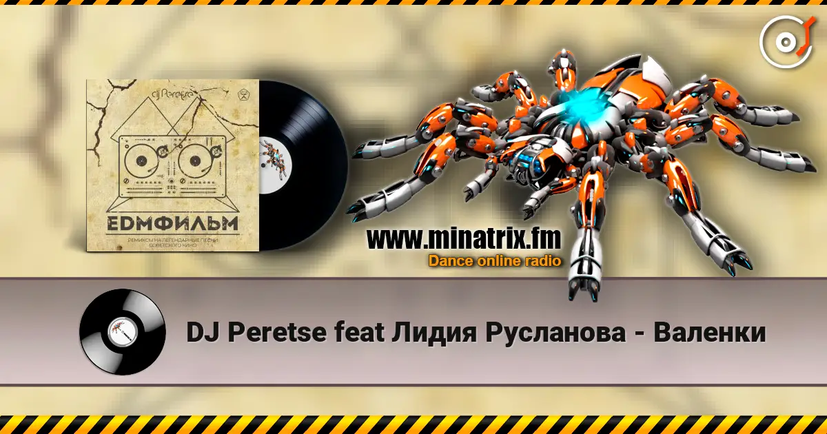 DJ Peretse feat Лидия Русланова - Валенки 高品质在线收听 | Minatrix.FM