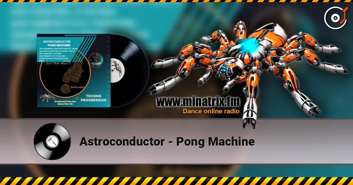 Astroconductor - Pong Machine 高品质在线收听 | Minatrix.FM
