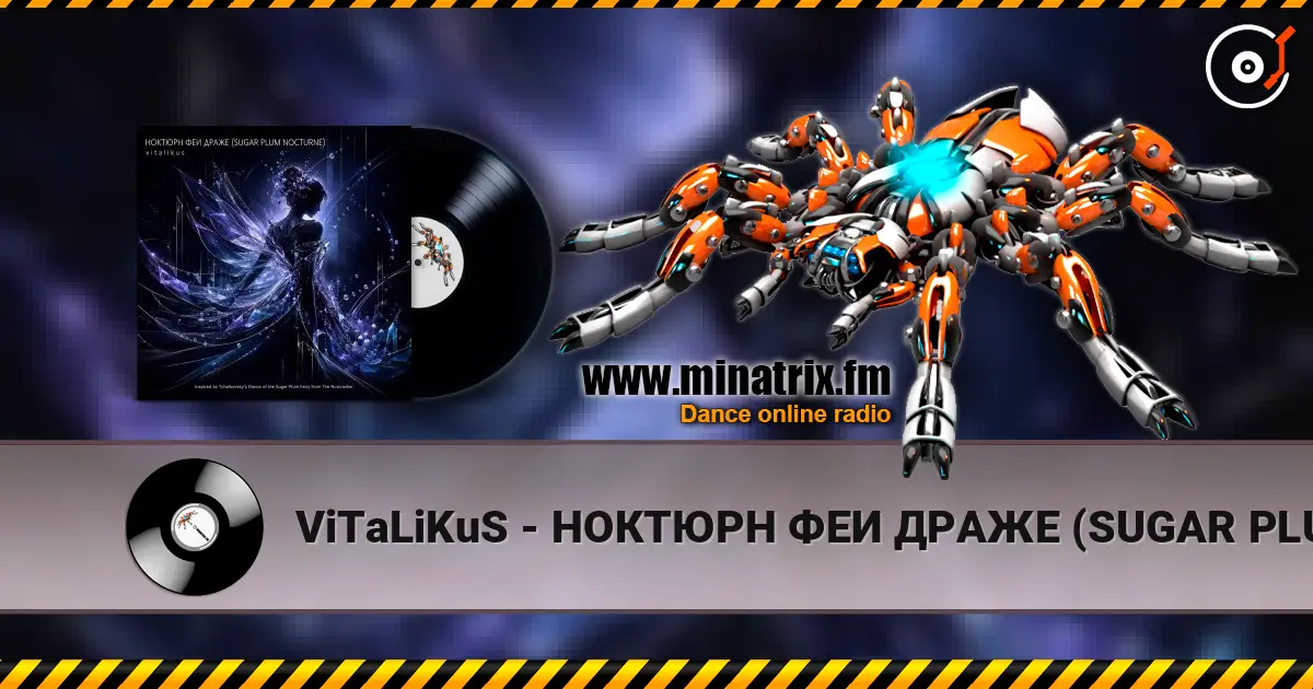 ViTaLiKuS - НОКТЮРН ФЕИ ДРАЖЕ (SUGAR PLUM NOCTURNE) 高品质在线收听 | Minatrix.FM