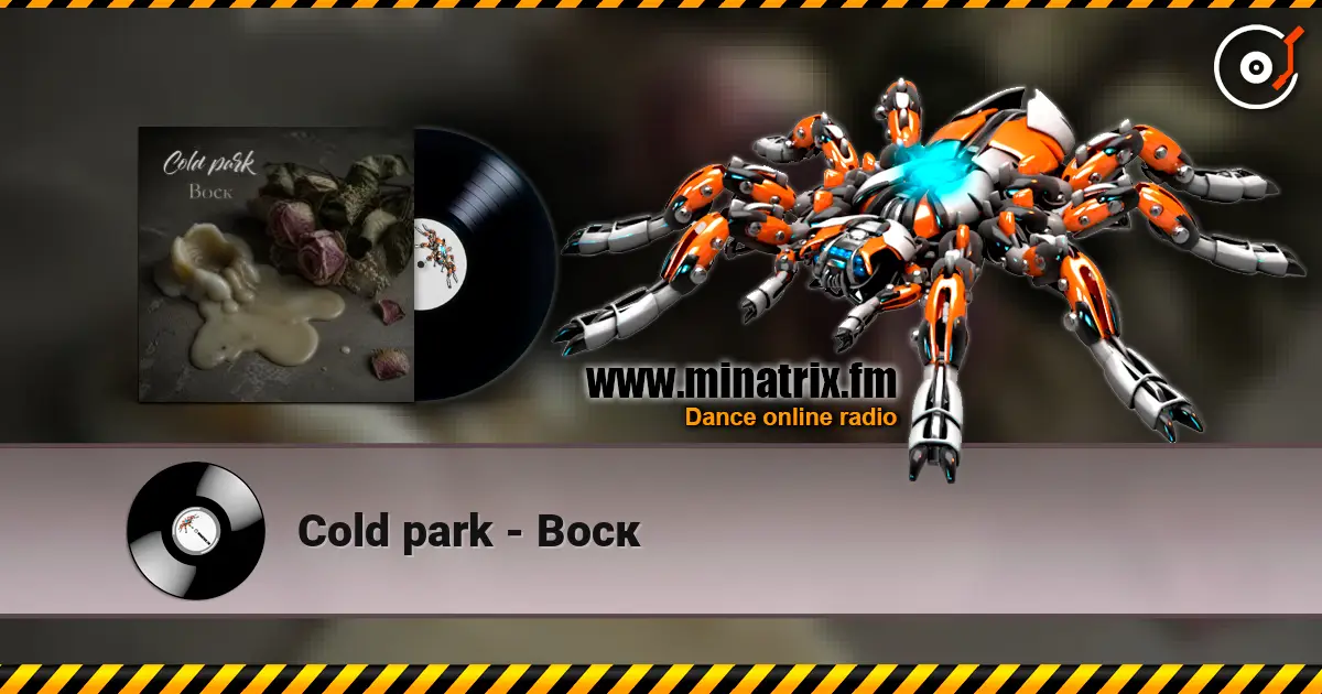 Cold park - Воск 高品质在线收听 | Minatrix.FM
