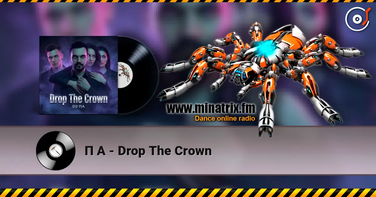 П А - Drop The Crown 高品质在线收听 | Minatrix.FM