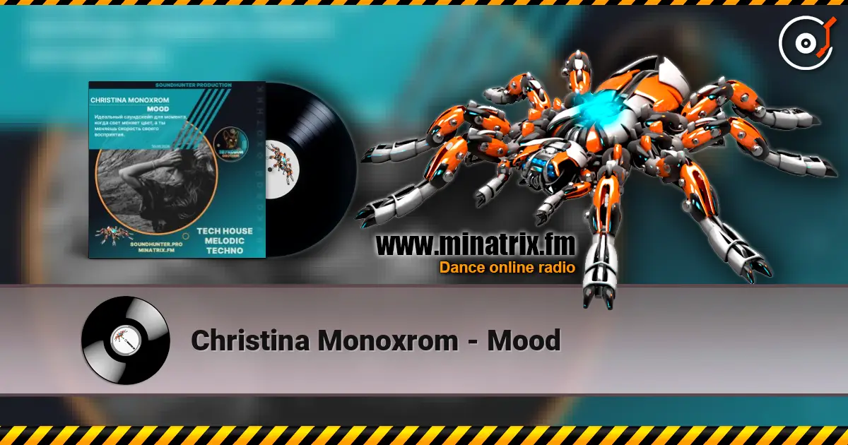 Christina Monoxrom - Mood 高品质在线收听 | Minatrix.FM