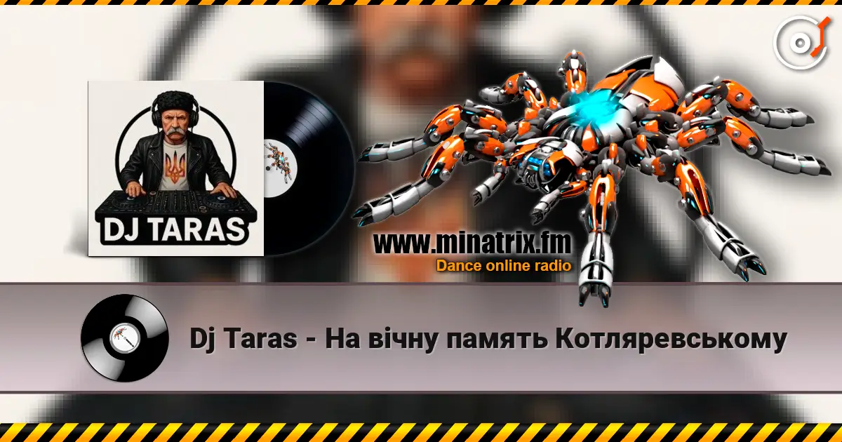 Dj Taras - На вiчну память Котляревському 高品质在线收听 | Minatrix.FM