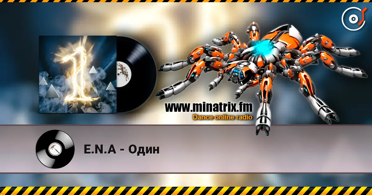 E.N.A - Один 高品质在线收听 | Minatrix.FM