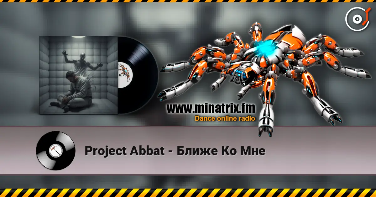Project Abbat - Ближе Ко Мне 高品质在线收听 | Minatrix.FM