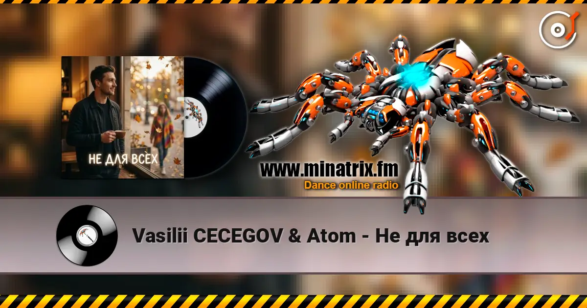 Vasilii CECEGOV & Atom - Не для всех 高品质在线收听 | Minatrix.FM