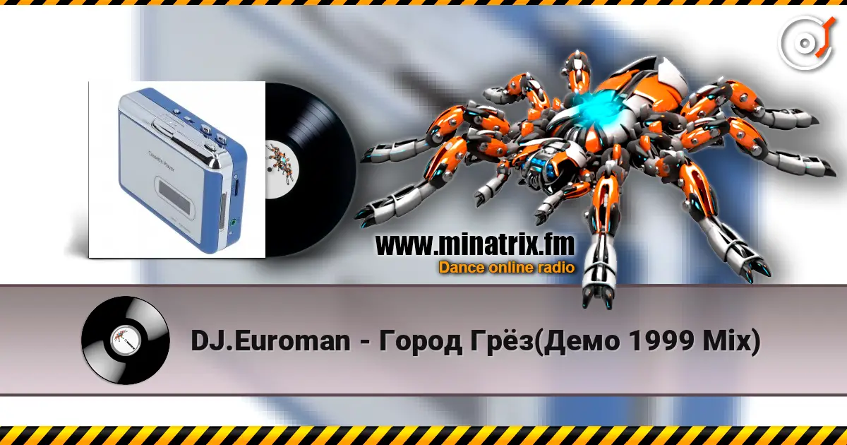 DJ.Euroman - Город Грёз(Демо 1999 Mix) 高品质在线收听 | Minatrix.FM