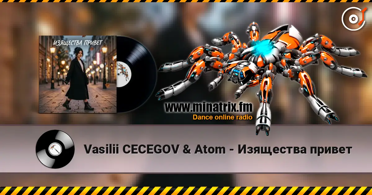 Vasilii CECEGOV & Atom - Изящества привет 高品质在线收听 | Minatrix.FM