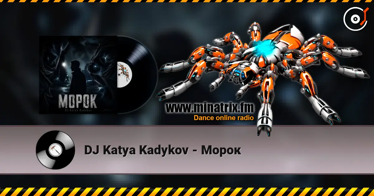 DJ Katya Kadykov - Морок 高品质在线收听 | Minatrix.FM