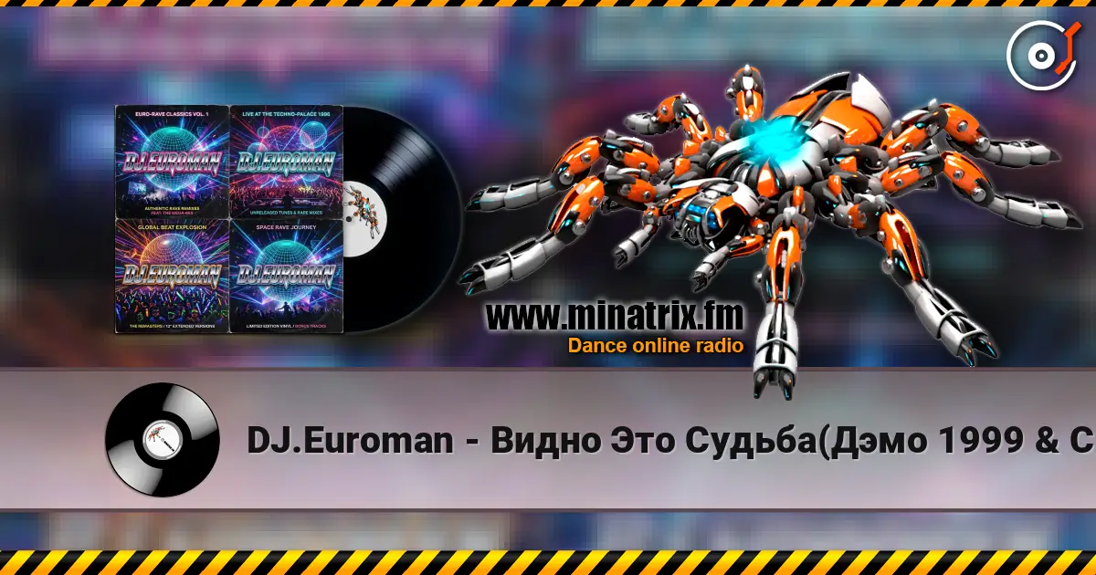 DJ.Euroman - Видно Это Судьба(Дэмо 1999  & Стрелки 1999 Mix) 高品质在线收听 | Minatrix.FM