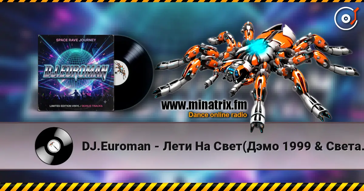 DJ.Euroman - Лети На Свет(Дэмо 1999 & Света 2001 & Руки Вверх 1999 Mix) 高品质在线收听 | Minatrix.FM