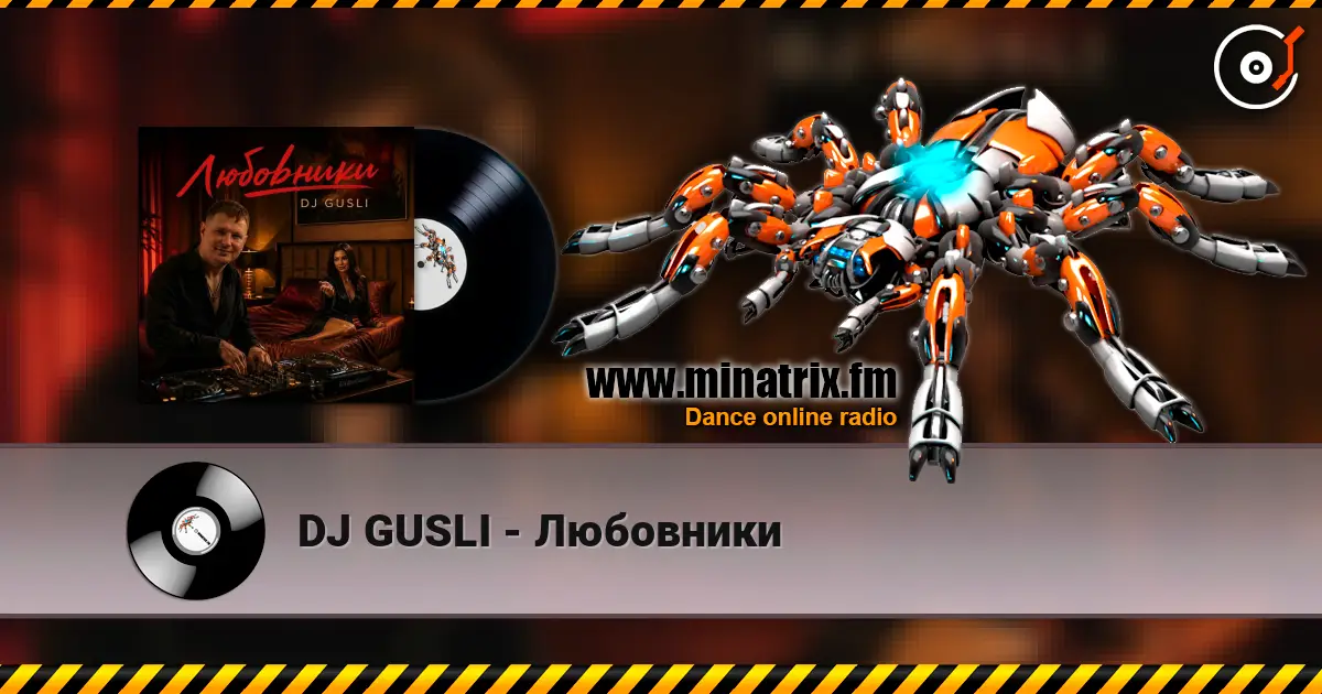 DJ GUSLI - Любовники 高品质在线收听 | Minatrix.FM