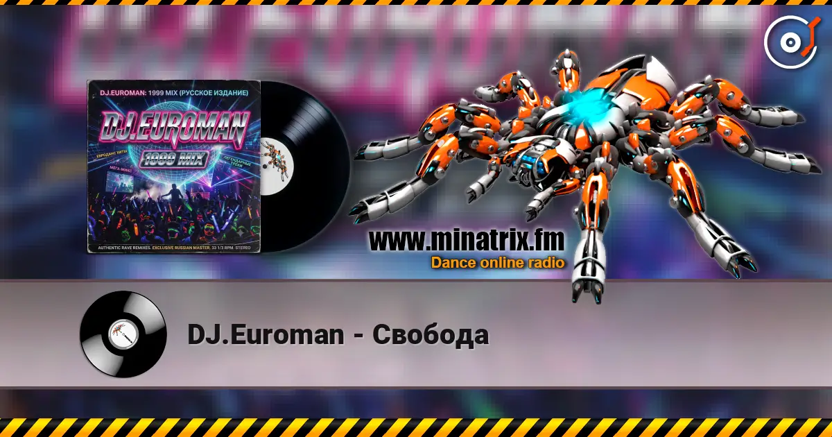DJ.Euroman - Свобода 高品质在线收听 | Minatrix.FM
