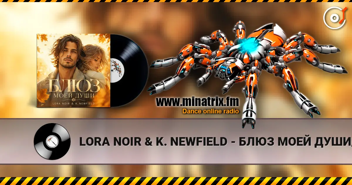 LORA NOIR & K. NEWFIELD - БЛЮЗ МОЕЙ ДУШИ/BLUES OF MY SOUL 高品质在线收听 | Minatrix.FM