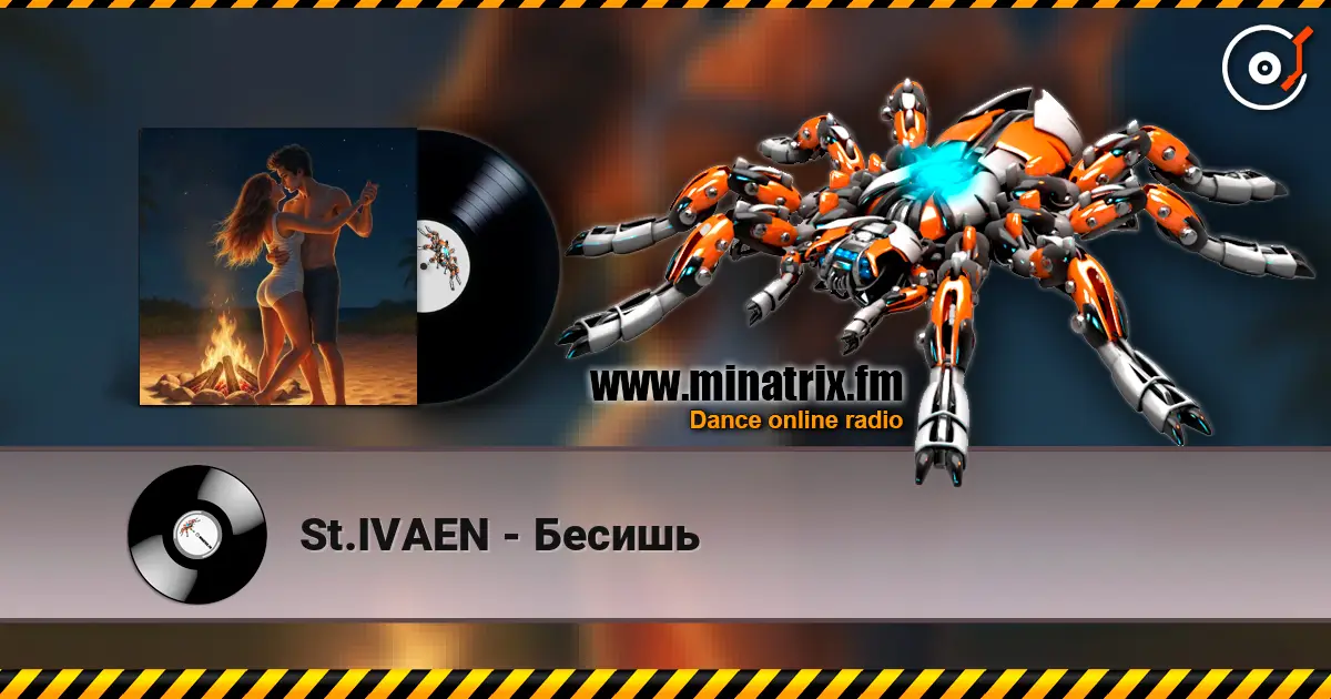 St.IVAEN - Бесишь 高品质在线收听 | Minatrix.FM