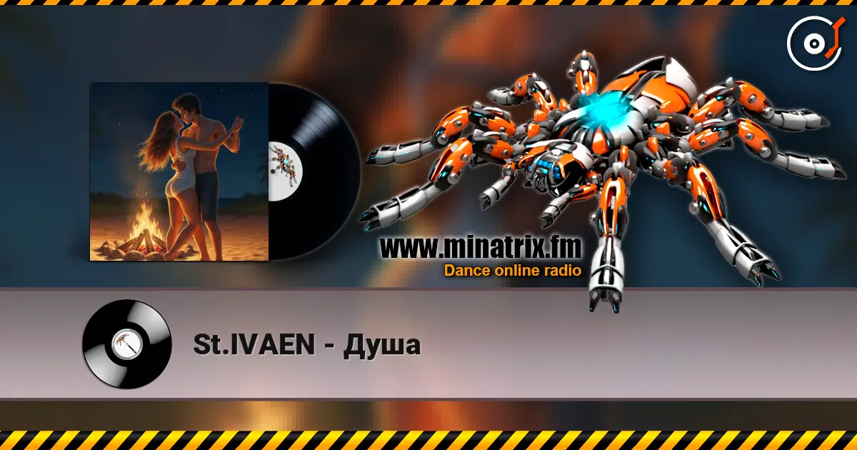 St.IVAEN - Душа 高品质在线收听 | Minatrix.FM